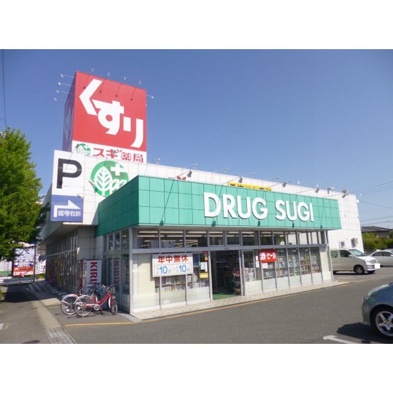 メゾン江園の周辺写真