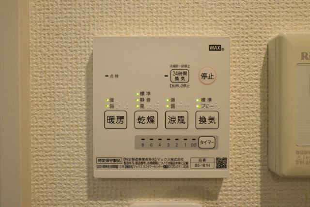 その他設備　設備　浴室乾燥機