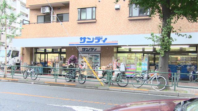スーパー　サンディ幡ヶ谷店（スーパー）まで237m