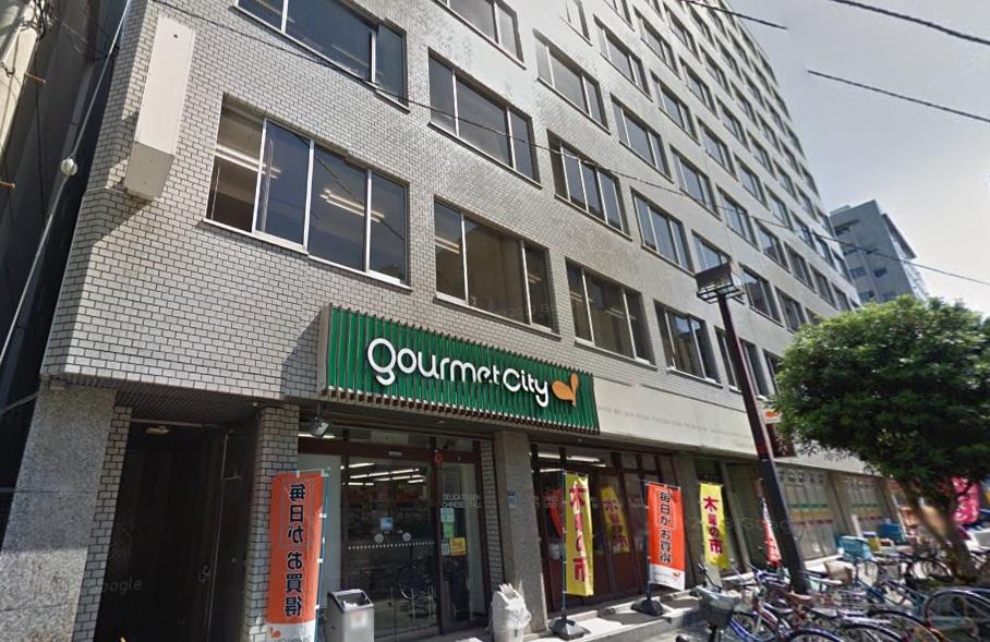 スーパー　グルメシティ南森町店（スーパー）まで598m