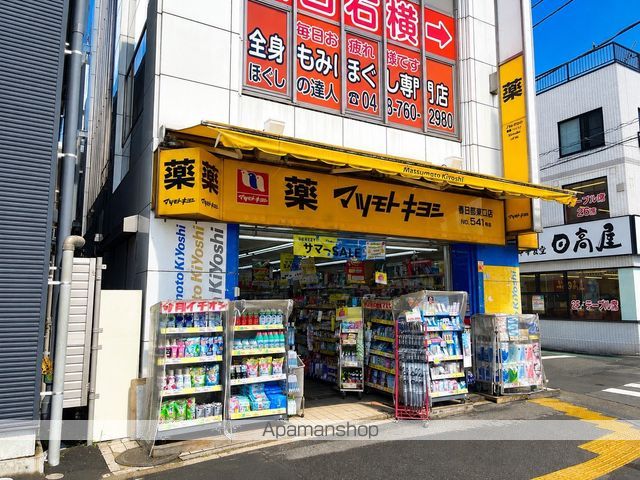 ドラックストア　マツモトキヨシ春日部東口店（ドラッグストア）まで1765m