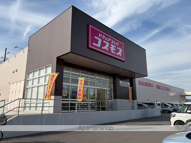 ドラックストア　コスモス東大洲店（ドラッグストア）まで700m