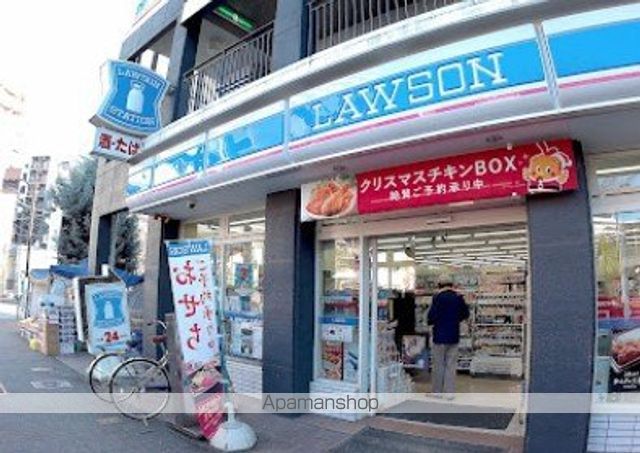 コンビニ　ローソン（コンビニ）まで838m