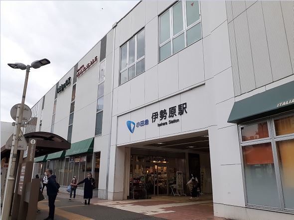 その他　伊勢原駅（その他）まで2100m