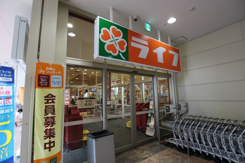 スーパー　ライフ 東大阪長田店（スーパー）まで910m