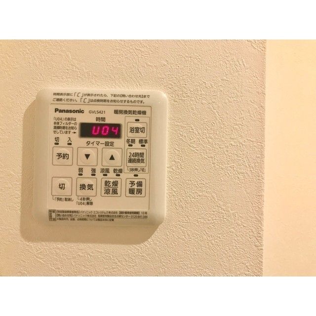 その他設備　浴室乾燥機