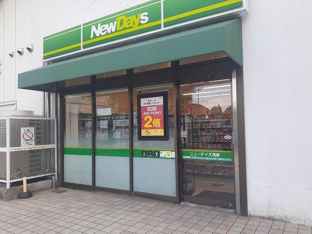 コンビニ　ニューデイズ茂原（コンビニ）まで500m