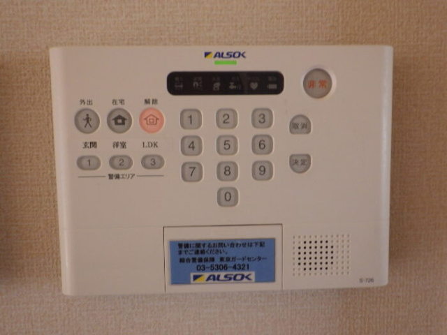 セキュリティ