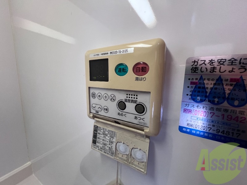 その他部屋・スペース