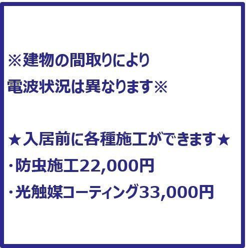 グランド・ガーラ新横浜Southのその他写真