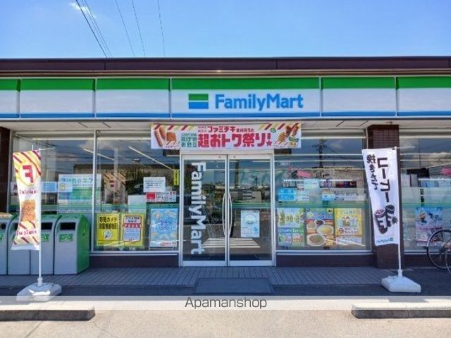 コンビニ　ファミリーマート（コンビニ）まで350m