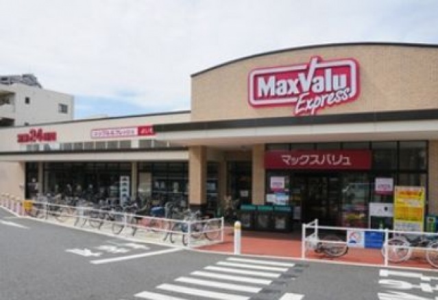 スーパー　マックスバリュエクスプレス六郷土手駅前店（スーパー）まで779m