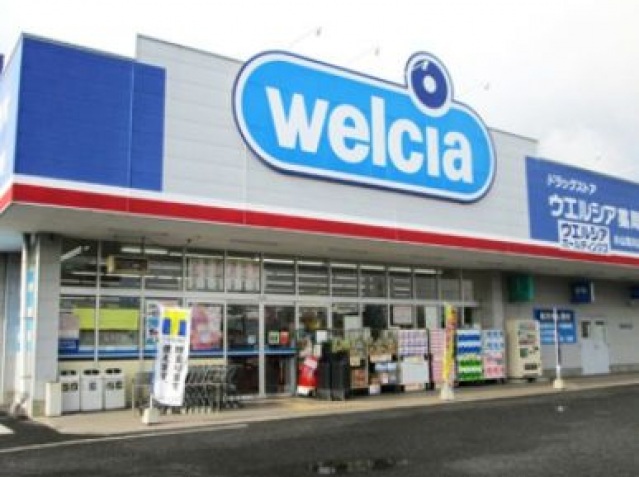 ドラックストア　ウエルシア大田西六郷店（ドラッグストア）まで454m