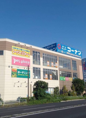 ホームセンター　ホームセンターコーナン川崎小向店（ホームセンター）まで2968m