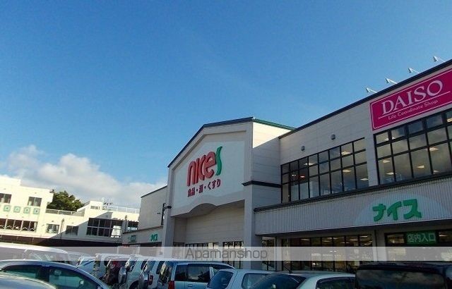 スーパー　ナイス　土崎店（スーパー）まで160m