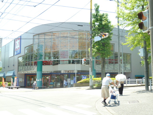 スーパー　東急ストア　すすき野店（スーパー）まで390m