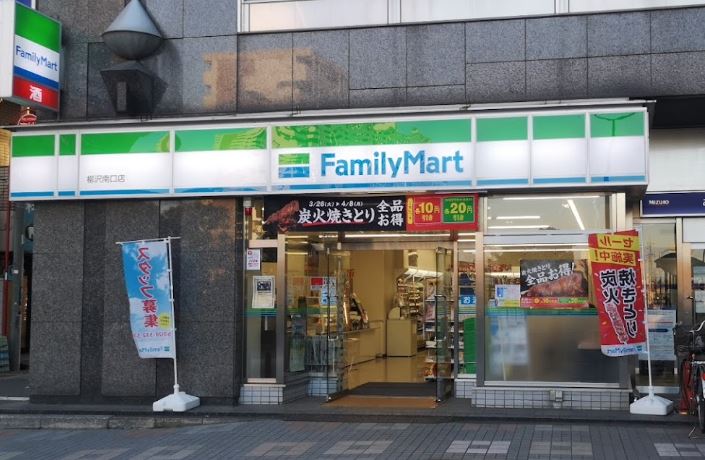 コンビニ　ファミリーマート 柳沢南口店（コンビニ）まで713m