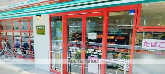 スーパー　まいばすけっと　田園調布1丁目店（スーパー）まで2862m