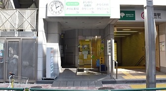 ドラックストア　亀沢薬局（ドラッグストア）まで123m