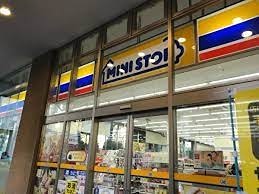 コンビニ　ミニストップ 緑2丁目店（コンビニ）まで199m