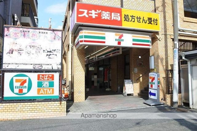 コンビニ　セブンイレブン（コンビニ）まで4780m