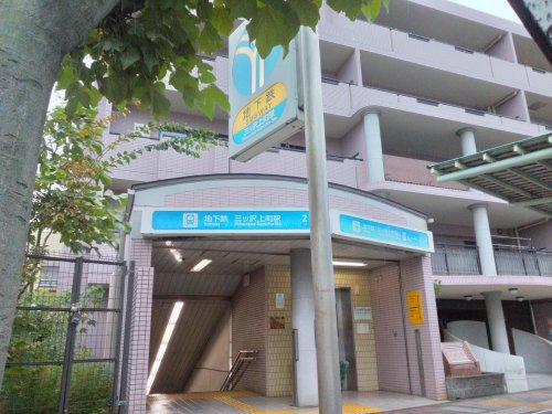 片倉戸建の周辺写真