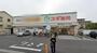 その他　スギ薬局浦和元町店