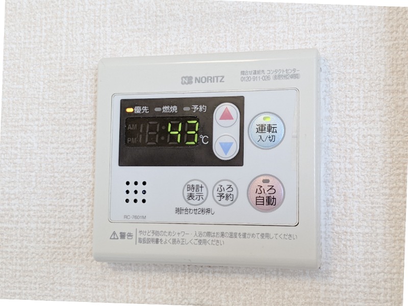 その他設備　図面と現状に相違がある場合には現状を優先