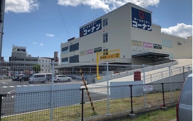 ホームセンター　コーナン広島皆実店（ホームセンター）まで300m