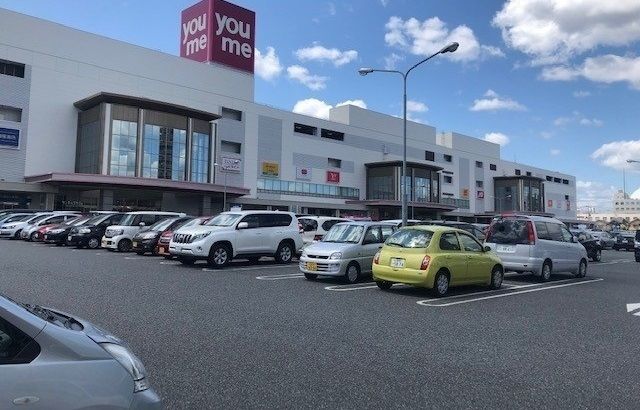 ショッピングセンター　ゆめタウン広島（ショッピングセンター）まで350m