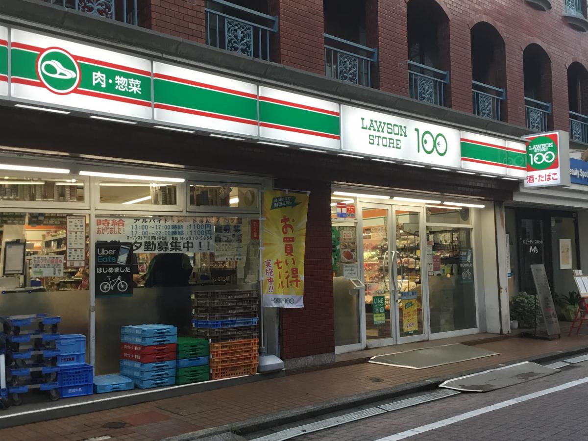 コンビニ　ローソンストア100阿佐ヶ谷北店（コンビニ）まで58m