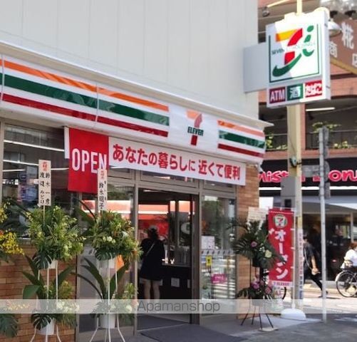 コンビニ　セブンイレブン（コンビニ）まで380m