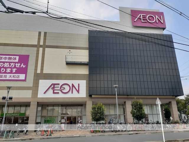 ショッピングセンター　イオン（ショッピングセンター）まで1802m