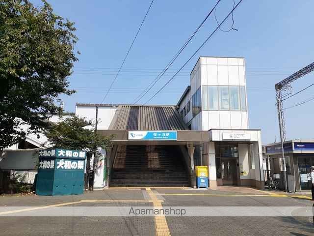 その他　桜ヶ丘駅（その他）まで351m