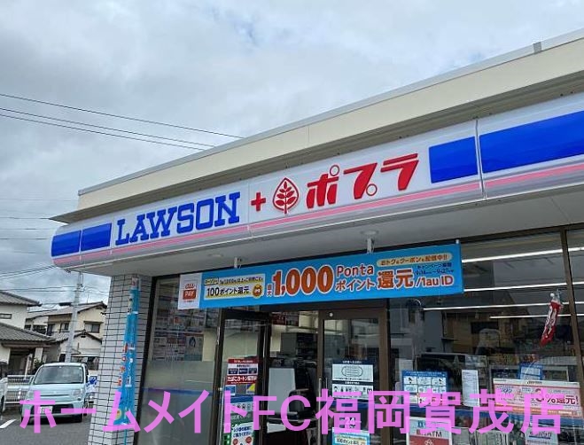 地下鉄七隈線 賀茂駅 徒歩8分 2階建 新築の周辺写真