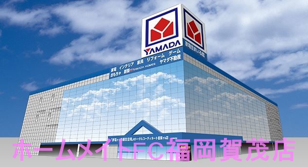 地下鉄七隈線 賀茂駅 徒歩8分 2階建 新築の周辺写真