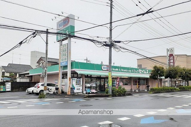 ドラックストア　ドラッグセイムス　深作店（ドラッグストア）まで110m