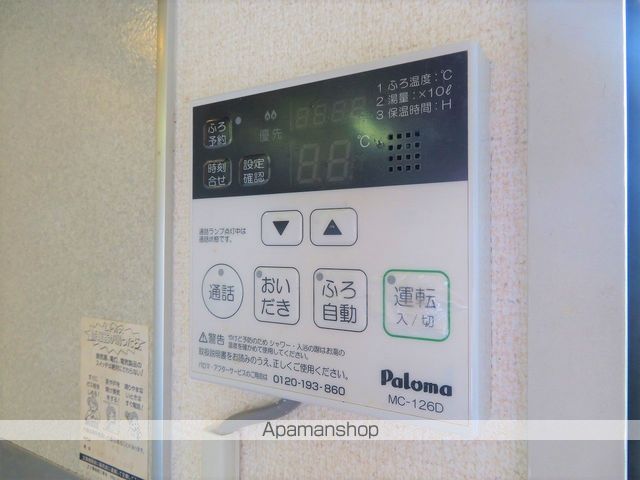その他設備
