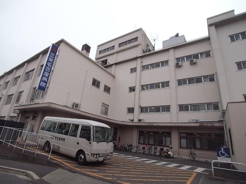病院　三菱名古屋病院（病院）まで1200m