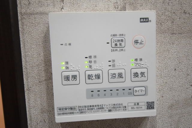 その他　★同施工会社・同仕様の写真です★