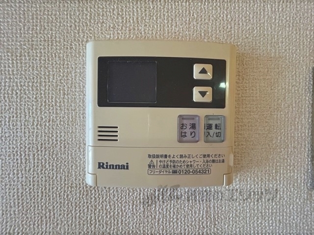 その他設備　給湯器リモコン