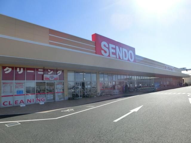 スーパー　せんどう（スーパー）まで1300m
