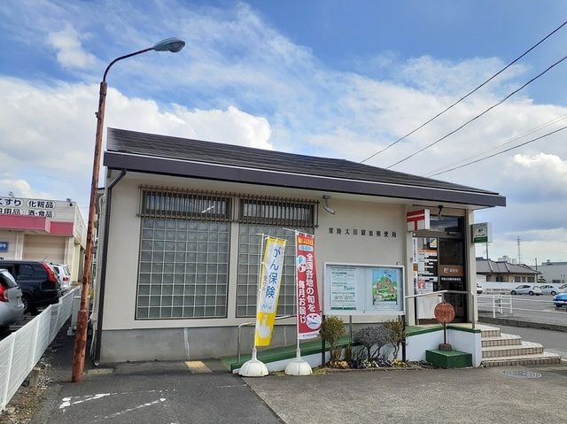 郵便局　常陸太田駅前郵便局（郵便局）まで1100m