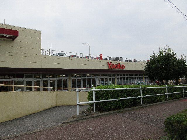 スーパー　ヤオコーみつわ台店（スーパー）まで391m