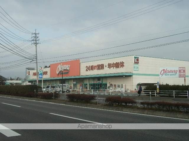 スーパー　（株）オークワ／久居庄田店（スーパー）まで313m