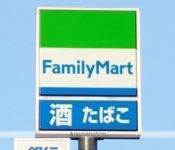 コンビニ　ファミリーマートＪＲ大分駅店（コンビニ）まで3931m