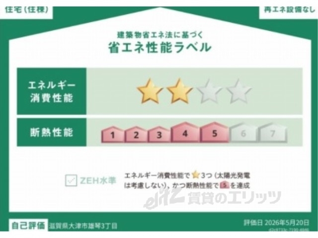雄琴3丁目アパート新築工事のその他写真