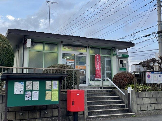 郵便局　天川郵便局（郵便局）まで400m
