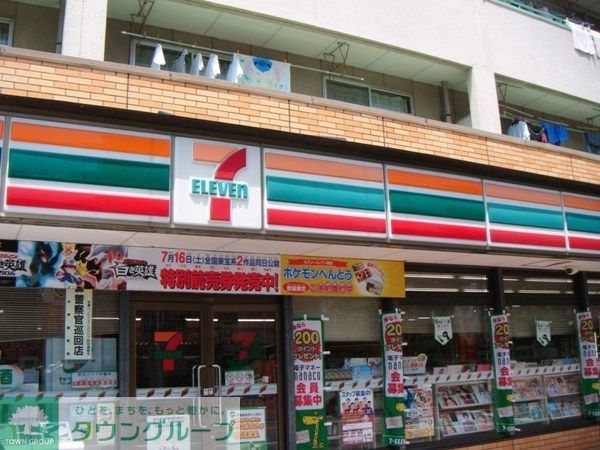コンビニ　セブンイレブン（コンビニ）まで298m
