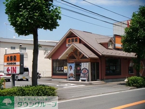 飲食店　吉野家（飲食店）まで63m